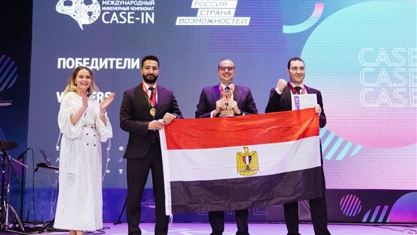 فريق مصري يحصل على المركز الأول  في بطولة هندسية خاصة بدول البريكس