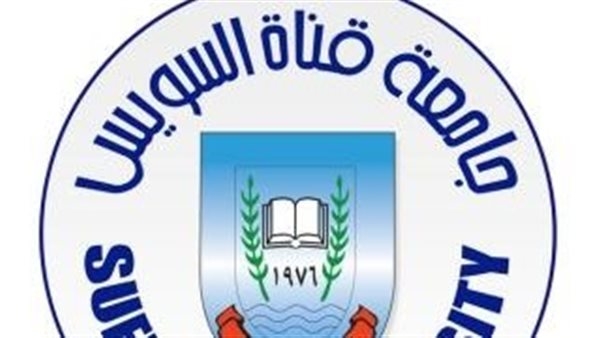 7 يوليو.. الذكاء الاصطناعي والبحث العلمي في صدارة أعمال مؤتمر علوم البيئة بجامعة قناة السويس