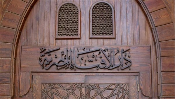 دار الافتاء تجيب: حكم صيام يوم عرفة لمن لم يصم الثمانية أيام قبله
