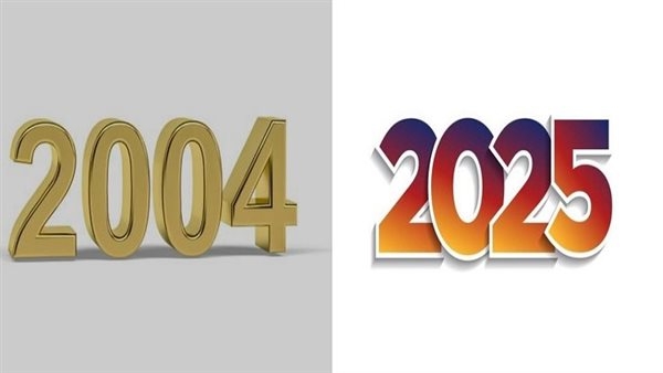 2025 ينافس 2004 على العام الأغرب فى تاريخ الساحرة المستديرة