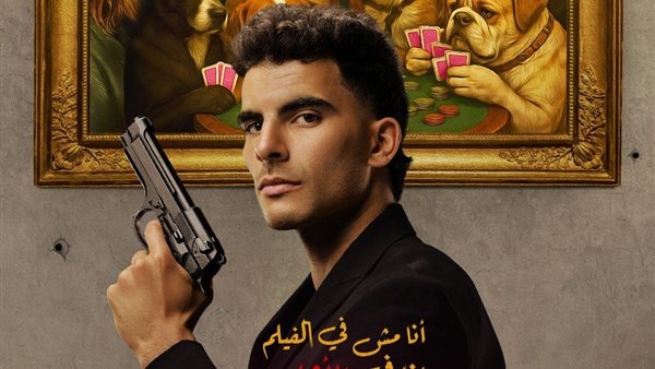 بعد ظهوره للترويج لفيلم  7Dogs.. هل يشارك زيزو سينمائيًا في أحداث الفيلم