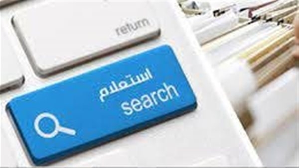 استعلام مخالفات المرور 2025.. دليلك الشامل للخطوات والأسعار برقم السيارة