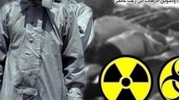 الإرهاب النووى.. هل سعت الجماعات الجهادية لامتلاك أسلحة الدمار الشامل؟