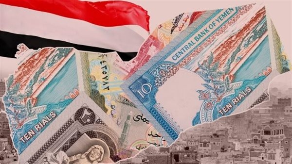 التقرير الاقتصادي لليمن: استمرار الهشاشة وتحديات التعافي