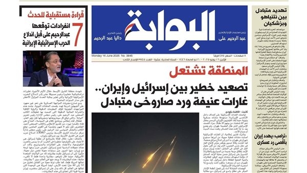 اقرأ غدًا في «البوابة».. قراءة مستقبلية للحدث.. 7 انفرادات توقّعها عبدالرحيم علي قبل اندلاع الحرب الإسرائيلية الإيرانية