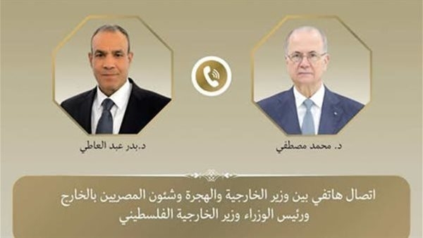 أخبار مصر اليوم.. وزيرا خارجية مصر وفلسطين يبحثان تطورات غزة وتداعيات التصعيد الإقليمي