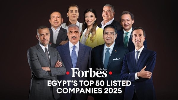 فوربس الشرق الأوسط تكشف عن قائمة أقوى 50 شركة عامة في مصر لعام 2025