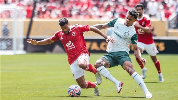 الأهلي يخسر أمام بالميراس بهدفين في كأس العالم للأندية