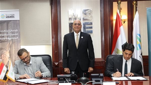 "تنمية المشروعات" يتوسع في التعاون مع المؤسسات المالية لتمويل المشروعات المتوسطة والصغيرة