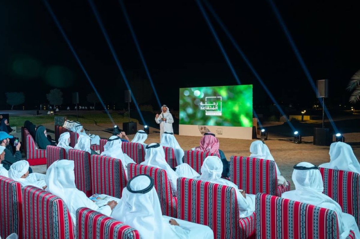 اختتام برنامج «رحلة المتقاعد» في أبوظبي