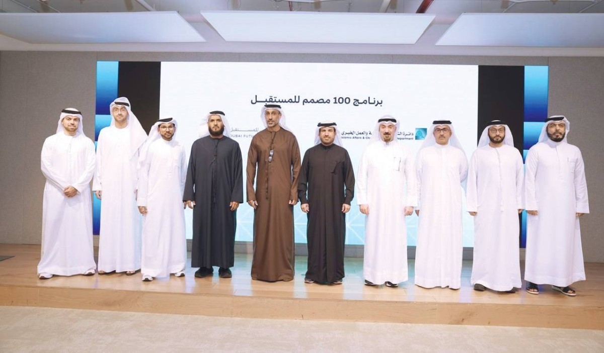 «إسلامية دبي» و«دبي للمستقبل» تطلقان برنامج «100 مصمم للمستقبل»