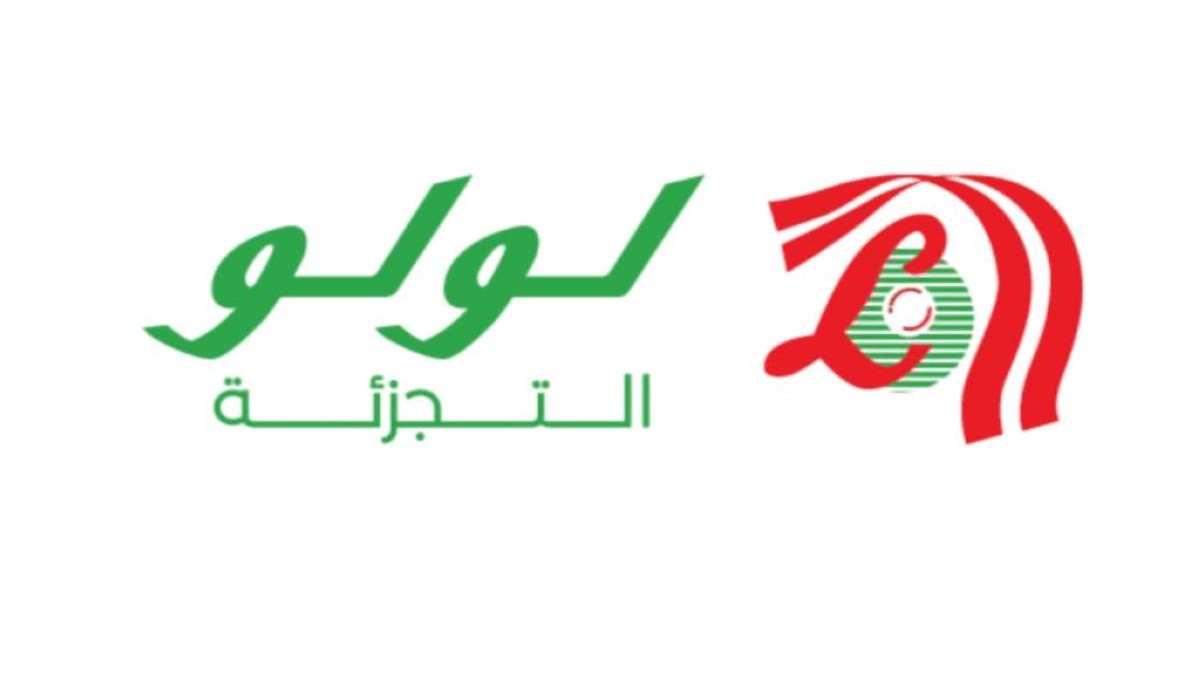 914 مليون درهم أرباح «لولو للتجزئة» في 2024
