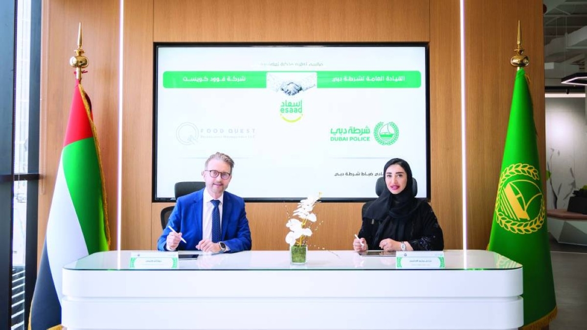 20 % - 25 % خصماً من «فودكويست» لحملة بطاقة إسعاد