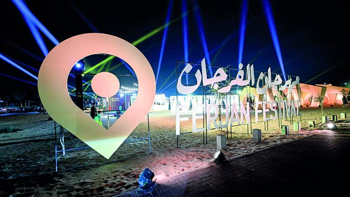 "مهرجان الفرجان".. بوابة فرص لأصحاب المشاريع الصغيرة من المواطنين