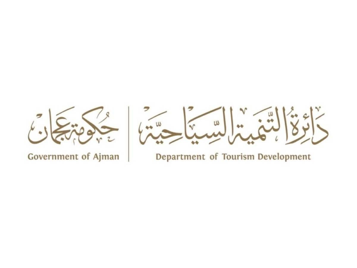 دائرة التنمية السياحية بعجمان تحصد 4 من جوائز ستيفي 2025