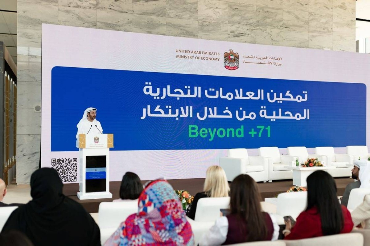 33.8 ألف طلب لتسجيل العلامات التجارية في 2024 بنمو 8.23 %