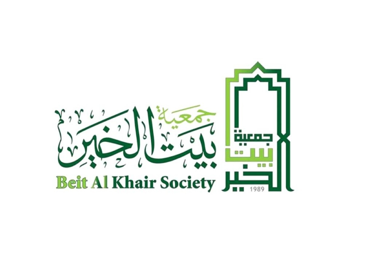 «بيت الخير» بالفجيرة يوزع قسائم المير الرمضاني على 495 أسرة