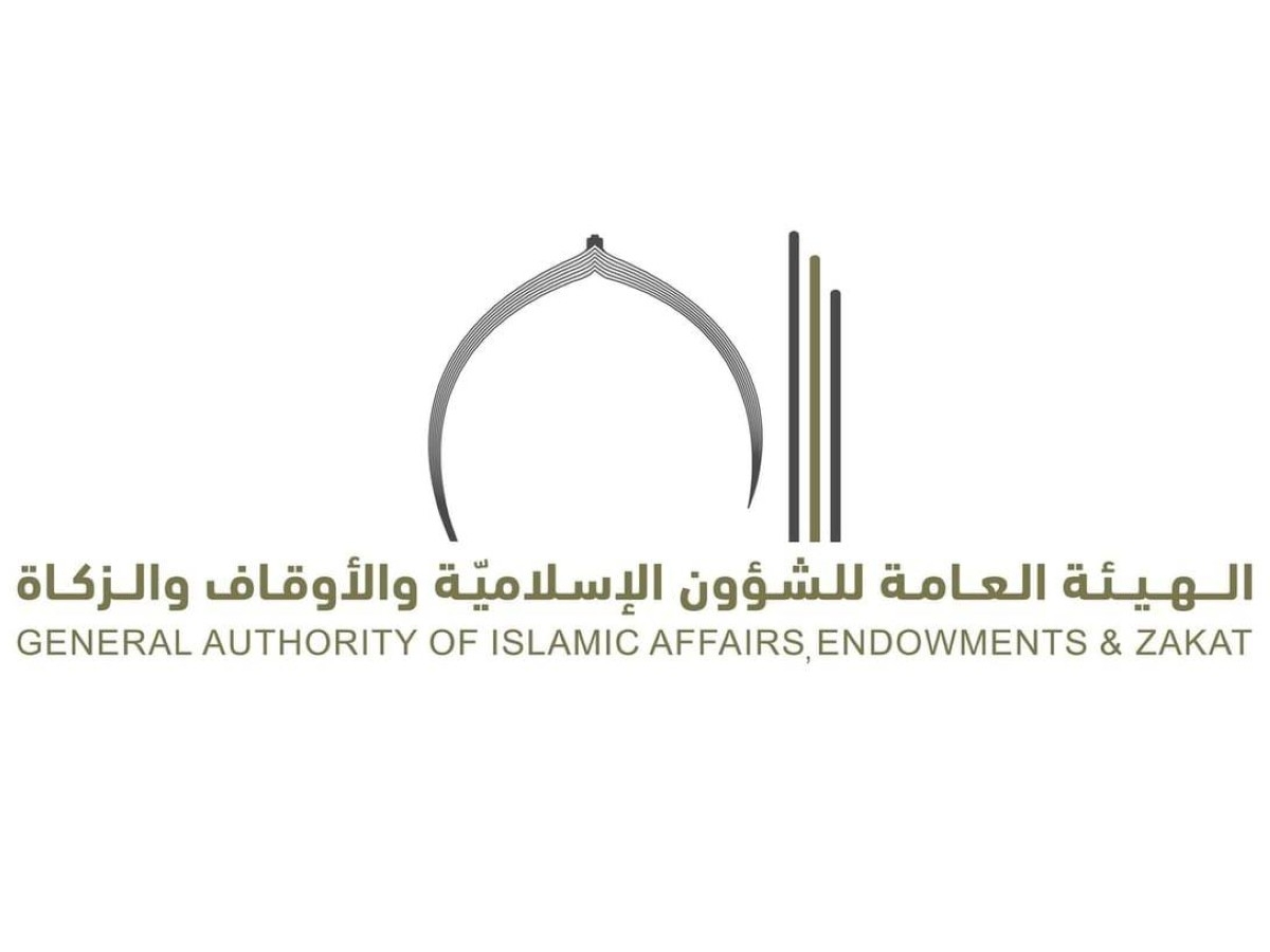 "الشؤون الإسلامية" تطلق حملتها الإعلامية "زكاتك من المجتمع إلى المجتمع