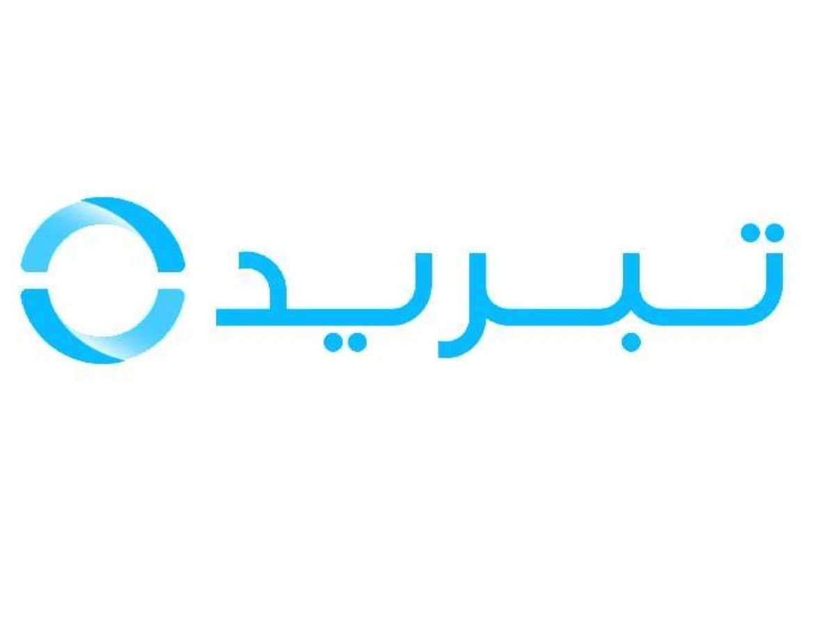 "تبريد" تنجز إصدارها الأول من الصكوك الخضراء بقيمة 700 مليون دولار