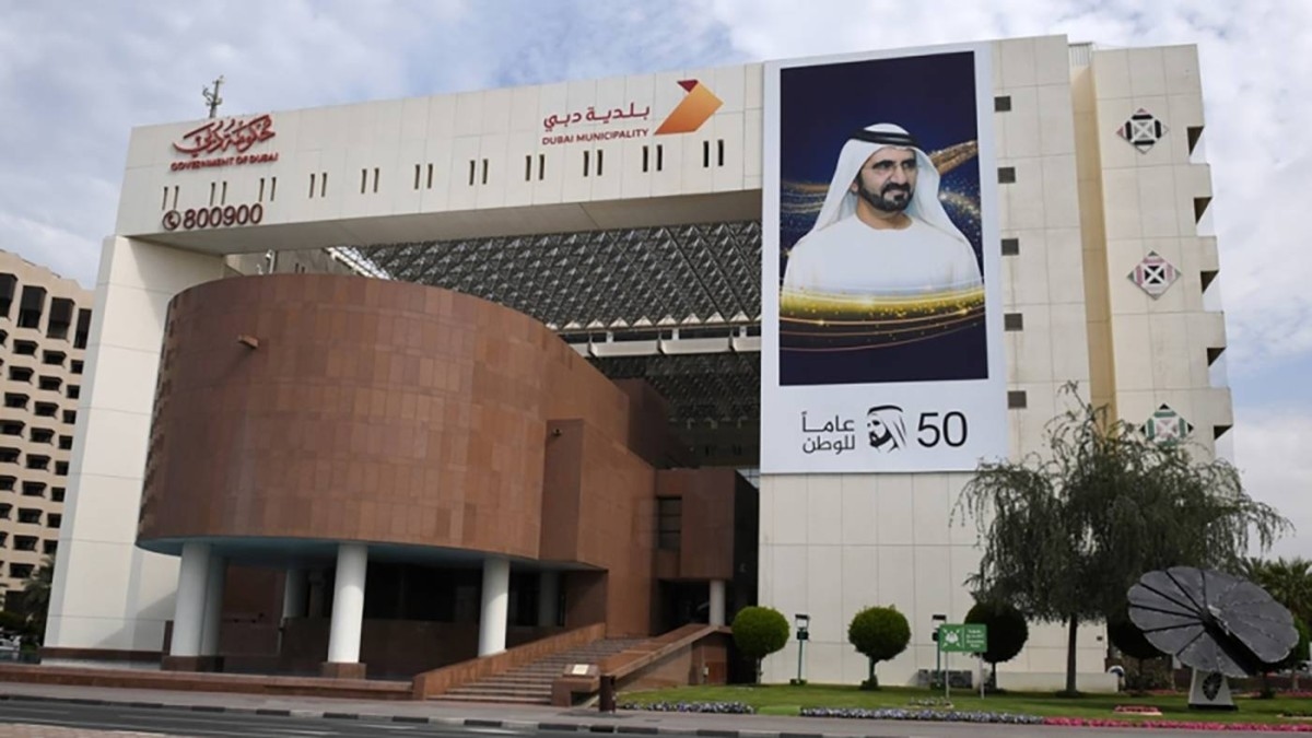 بلدية دبي تطلق خدمة «درايف ثرو» لتسهيل تسليم وإنجاز العينات المخبرية