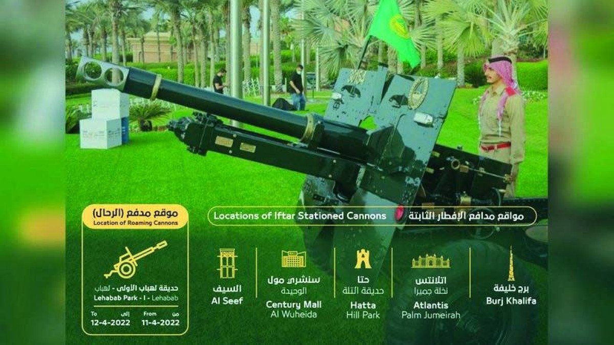 مدفع شرطة دبي المتنقل اليوم وغداً في مرسى بوليفارد