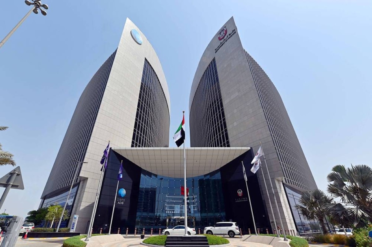 عمومية «أبوظبي الإسلامي» تعتمد توزيعات بـ 3.03 مليارات درهم