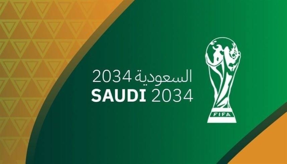 مصر تطالب باستضافة إحدى مجموعات مونديال 2034 لكرة القدم
