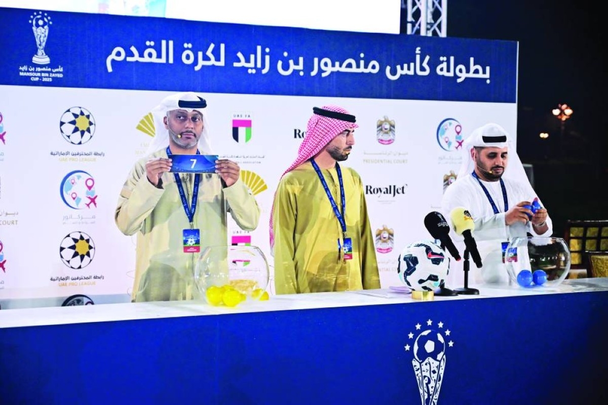 ربع نهائي كأس منصور بن زايد اليوم