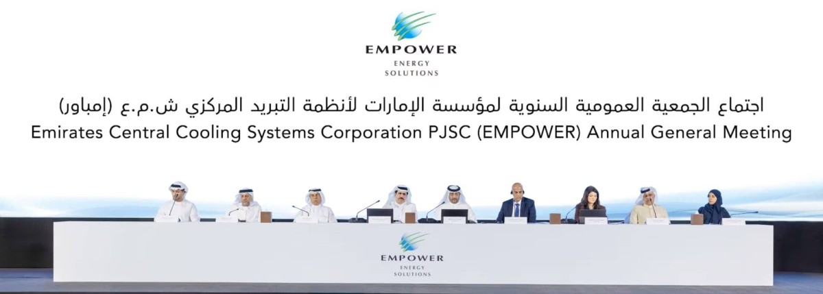 عمومية "إمباور" تصادق على توزيع أرباح بقيمة 437.5 مليون درهم