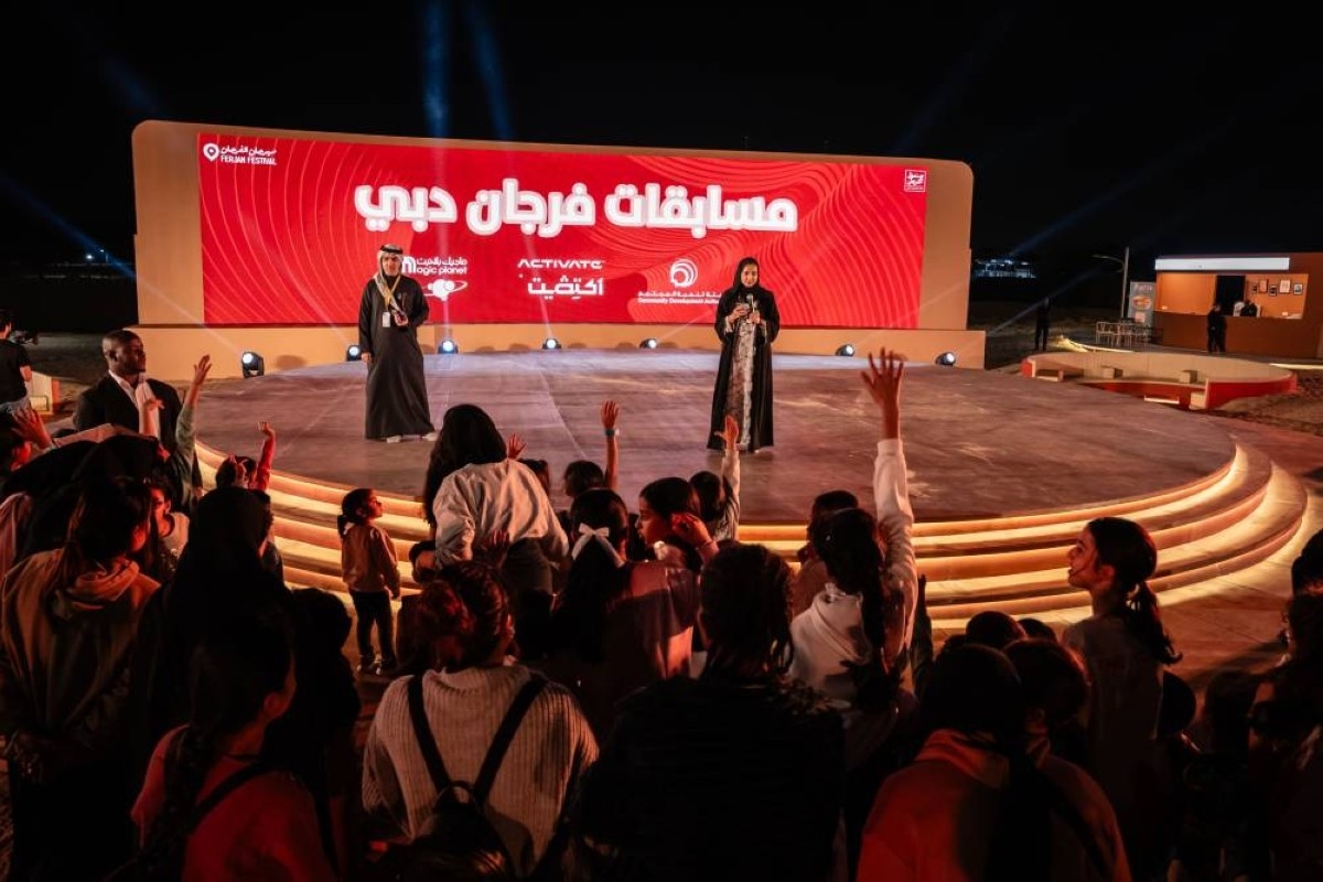 أكثر من 245 ألف زائر للنسخة الـ3 من "مهرجان الفرجان"