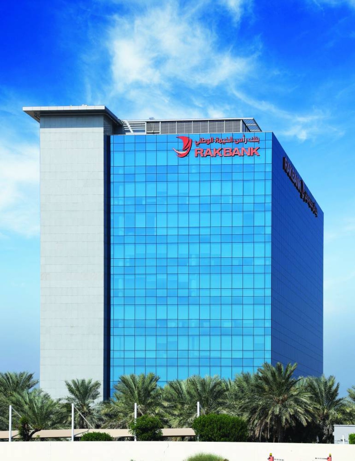 «فيتش» تثبّت تصنيف رأس الخيمة الوطني عند «BBB+» مع نظرة مستقبلية مستقرة