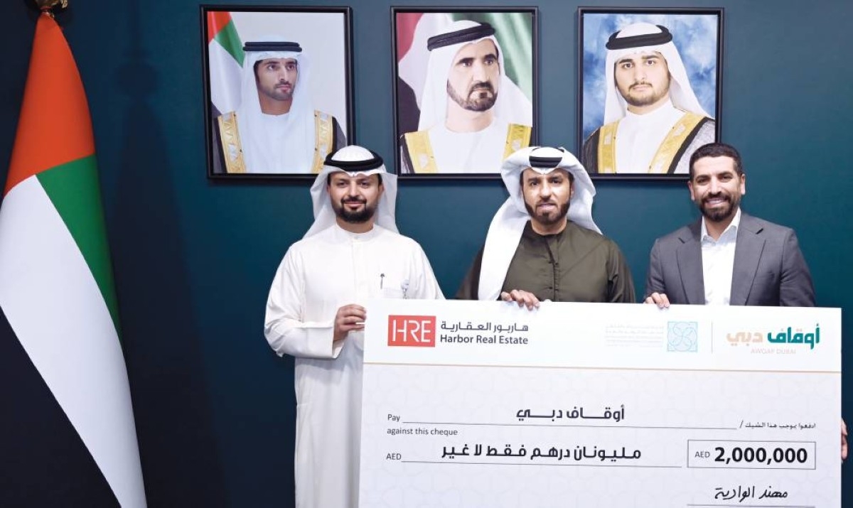 «أوقاف دبي» تتلقى مليوني درهم من «هاربور» دعماً للوقف