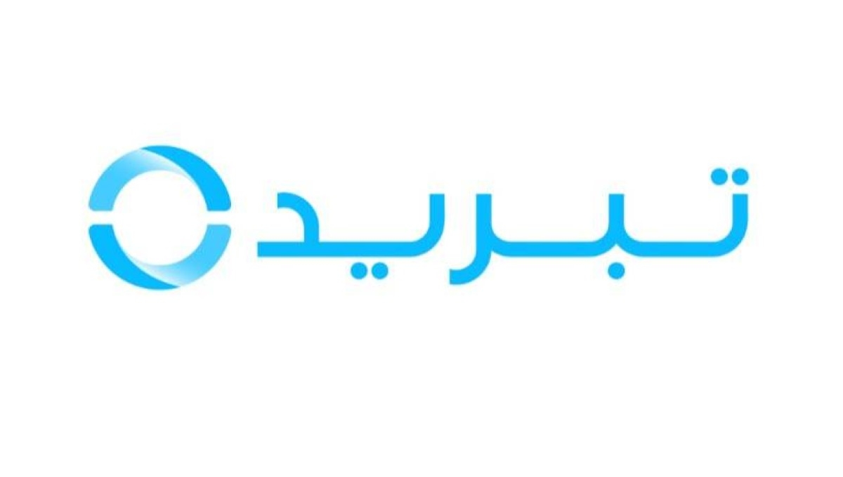 "تبريد" تقر توزيع أرباح نقدية بقيمة 441 مليون درهم لعام 2024