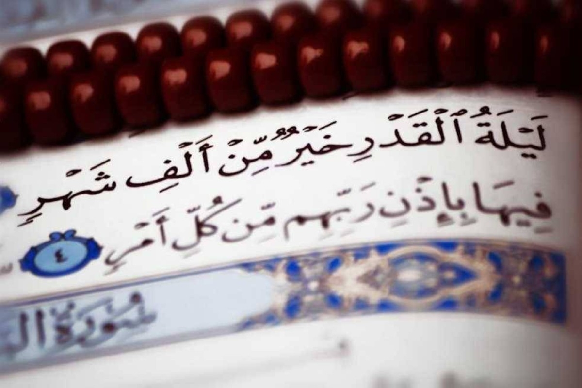 ليلة القدر.. شروطها وعلاماتها وأعمالها