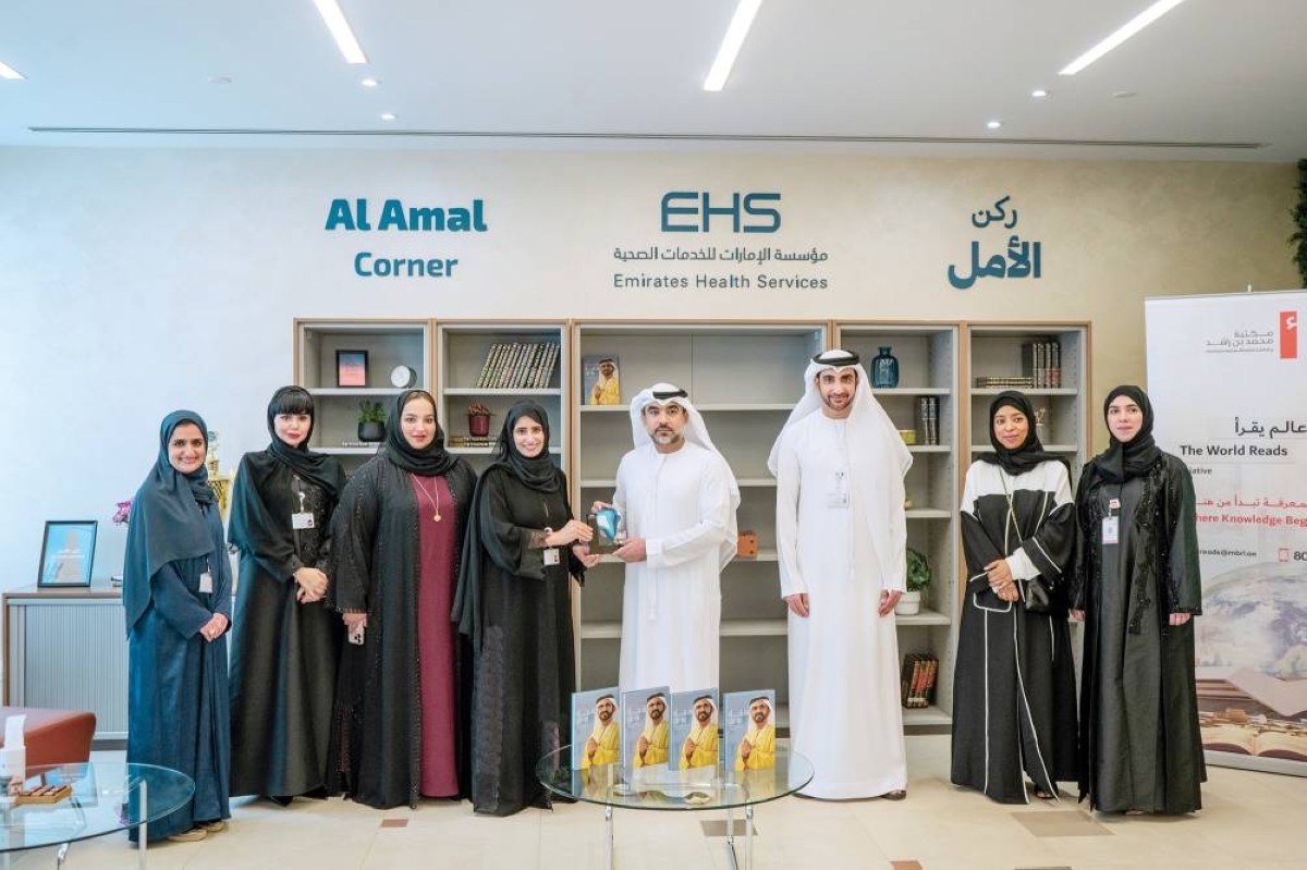«الإمارات الصحية» تدعم مبادرة مكتبة محمد بن راشد «عالم يقرأ»