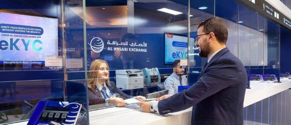 الأنصاري للصرافة: نراقب عن كثب أسواق العملات العالمية في أعقاب إعلانات الرسوم الأمريكية