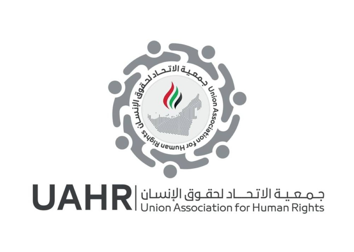 "الاتحاد لحقوق الإنسان": الإمارات جعلت السلام جزءاً أصيلاً من المجتمع