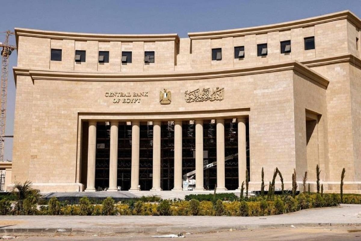 البنك المركزي المصري قد يخفض أسعار الفائدة 2%