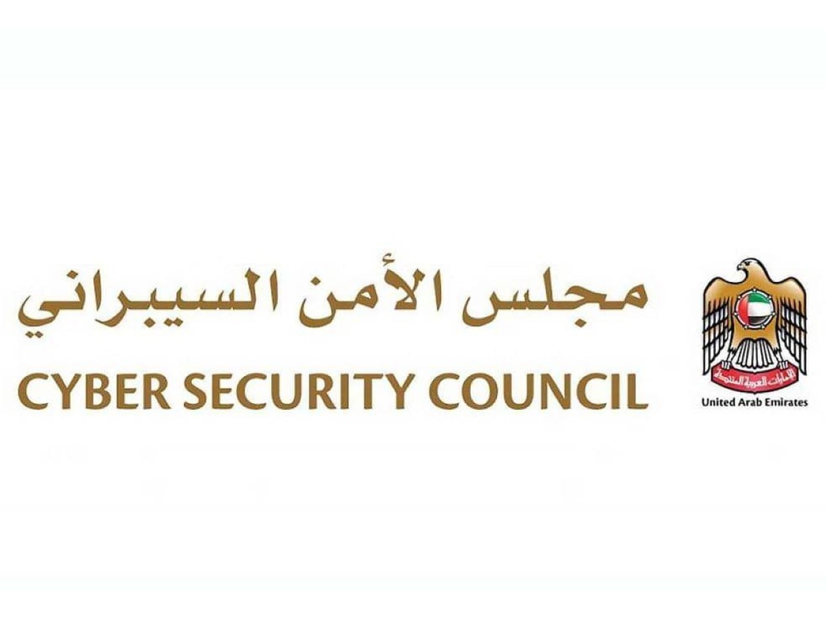 "الأمن السيبراني" يشارك في قمة "جوجل كلاود نكست 2025" بالولايات المتحدة