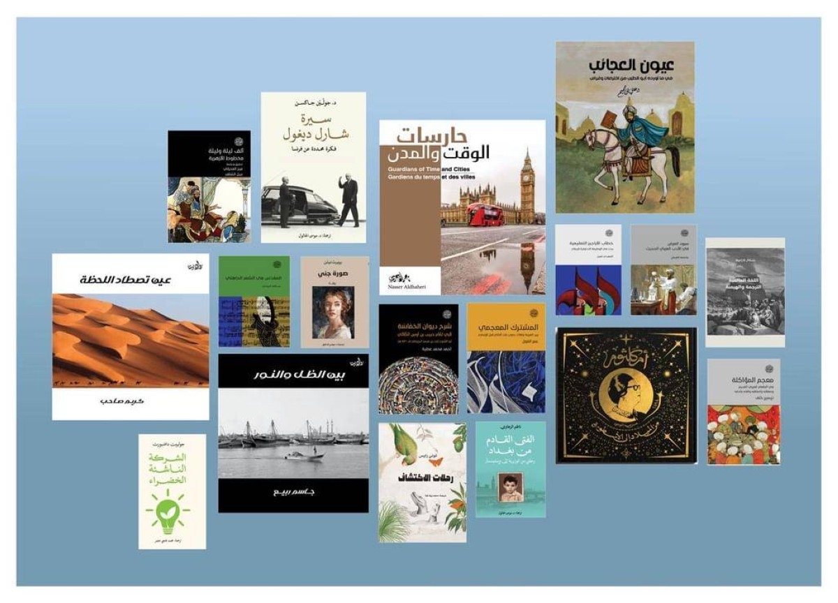 "أبوظبي للكتاب".. برنامج فعاليات يدعم القراءة المستدامة في "عام المجتمع"