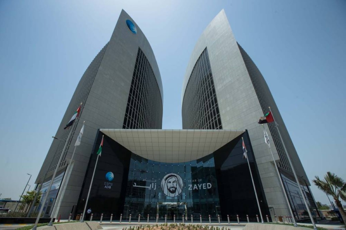 1.7 مليار درهم أرباح «أبوظبي الإسلامي» بنمو 18 %