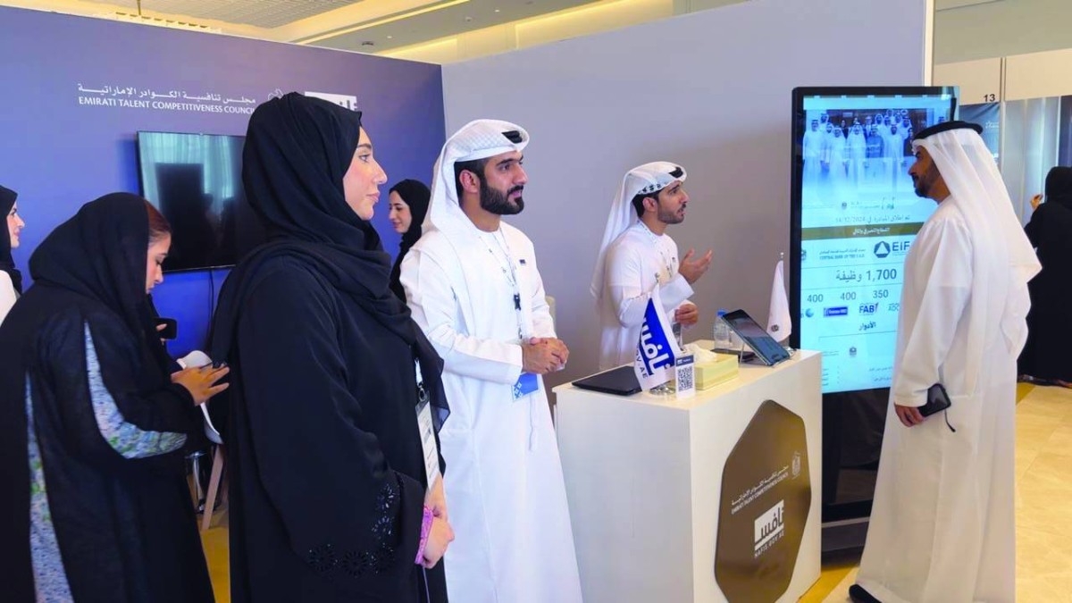 300 فرصة عمل بمعرض «إثراء» للتوظيف