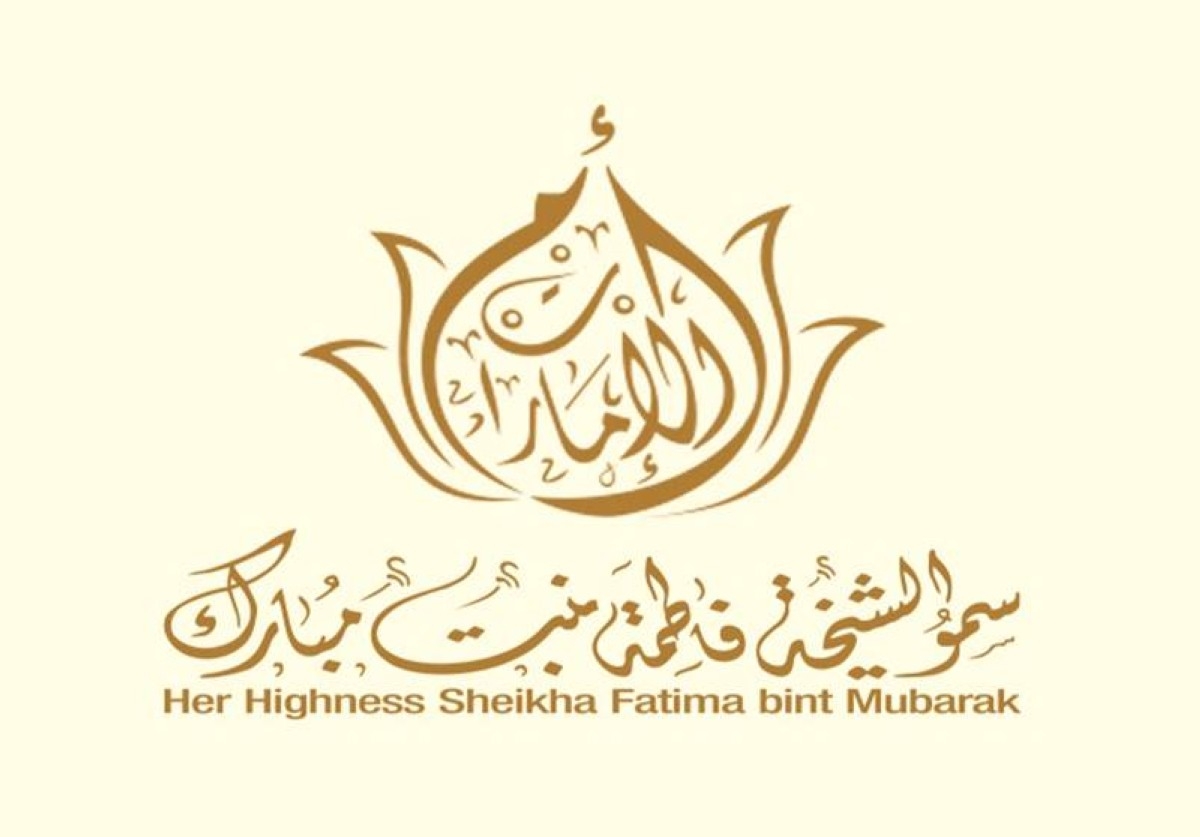 الشيخة فاطمة: قيادتنا الرشيدة أرست دعائم استثمار العقول المبدعة