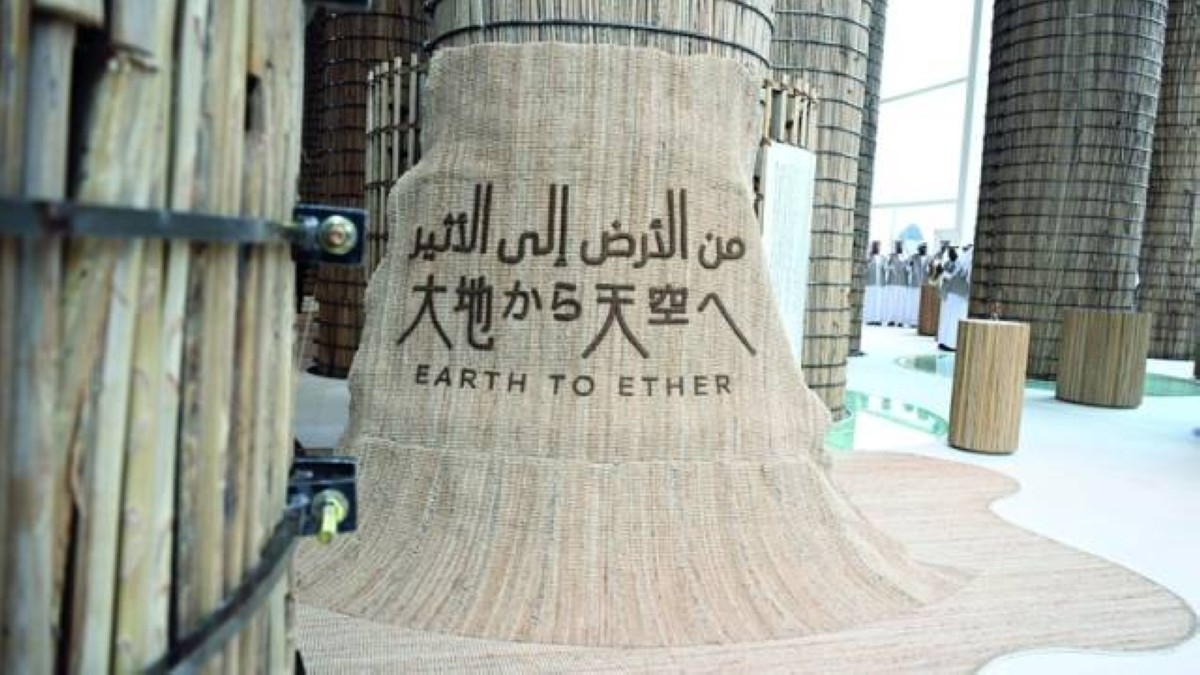 "العريش" في جناح الإمارات بأوساكا.. أصالة الماضي وشغف المستقبل