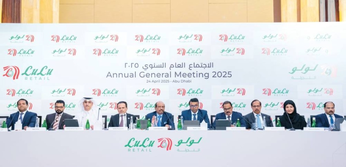 عمومية «لولو» تقرّ توزيع 310 ملايين درهم