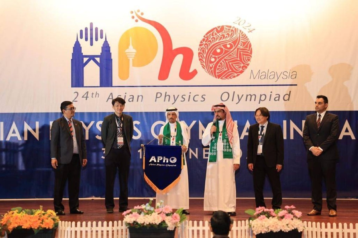 الإمارات تشارك في "أولمبياد الفيزياء الآسيوي 2025" بالظهران مايو المقبل