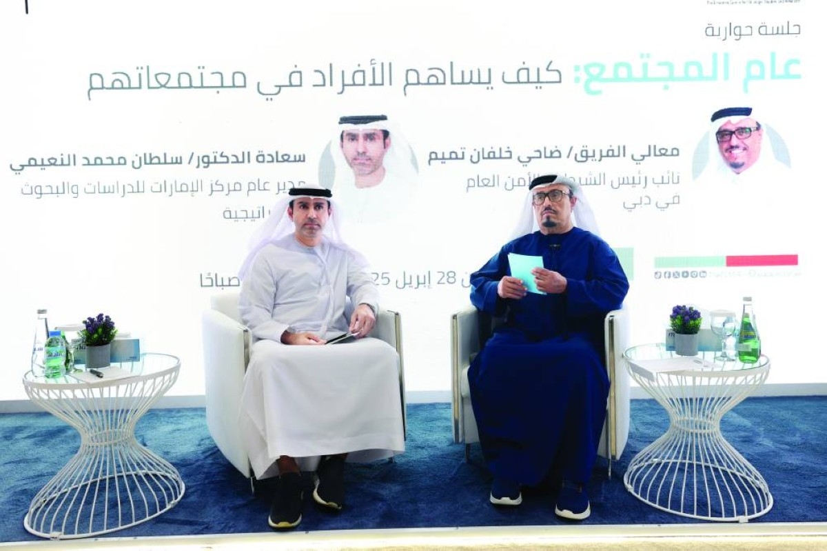 «الإمارات للدراسات» يضيء في «أبوظبي للكتاب» على دور الأفراد في خدمة المجتمع