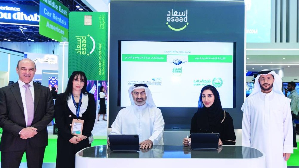 «بطاقة إسعاد» توقع 3 مذكرات تفاهم على هامش «السوق العربي»