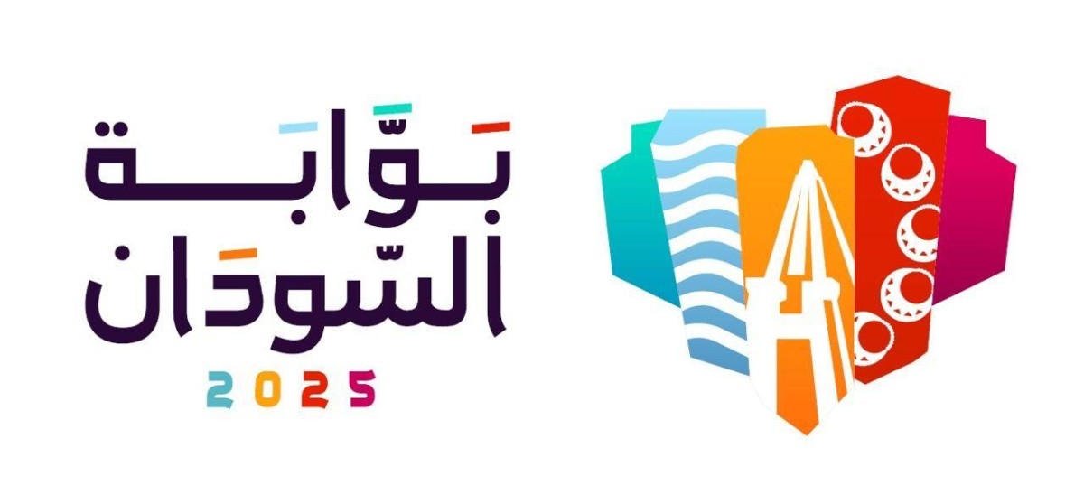 الجالية السودانية في الإمارات تنظم مهرجان بوابة السودان "السبت" المقبل