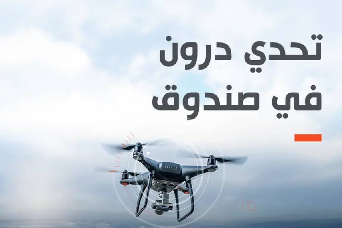 تعاون بين «إيدج» و«وازوكو» لإطلاق تحدي الابتكار العالمي